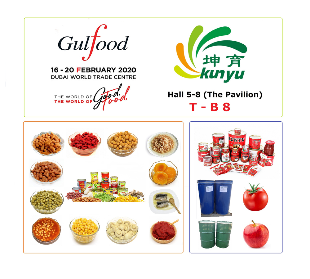 About GULFOOD 2020 exhibition